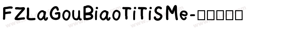 FZLaGouBiaoTiTiS Me字体转换